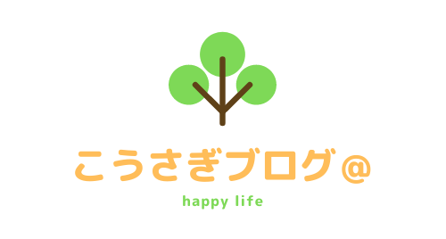 こうさぎブログ＠